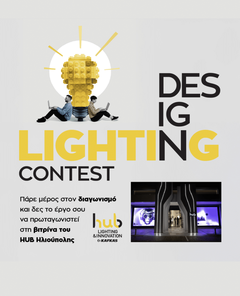 LIGHTING DESIGN CONTEST “KAFKAS 50 YEARS”
