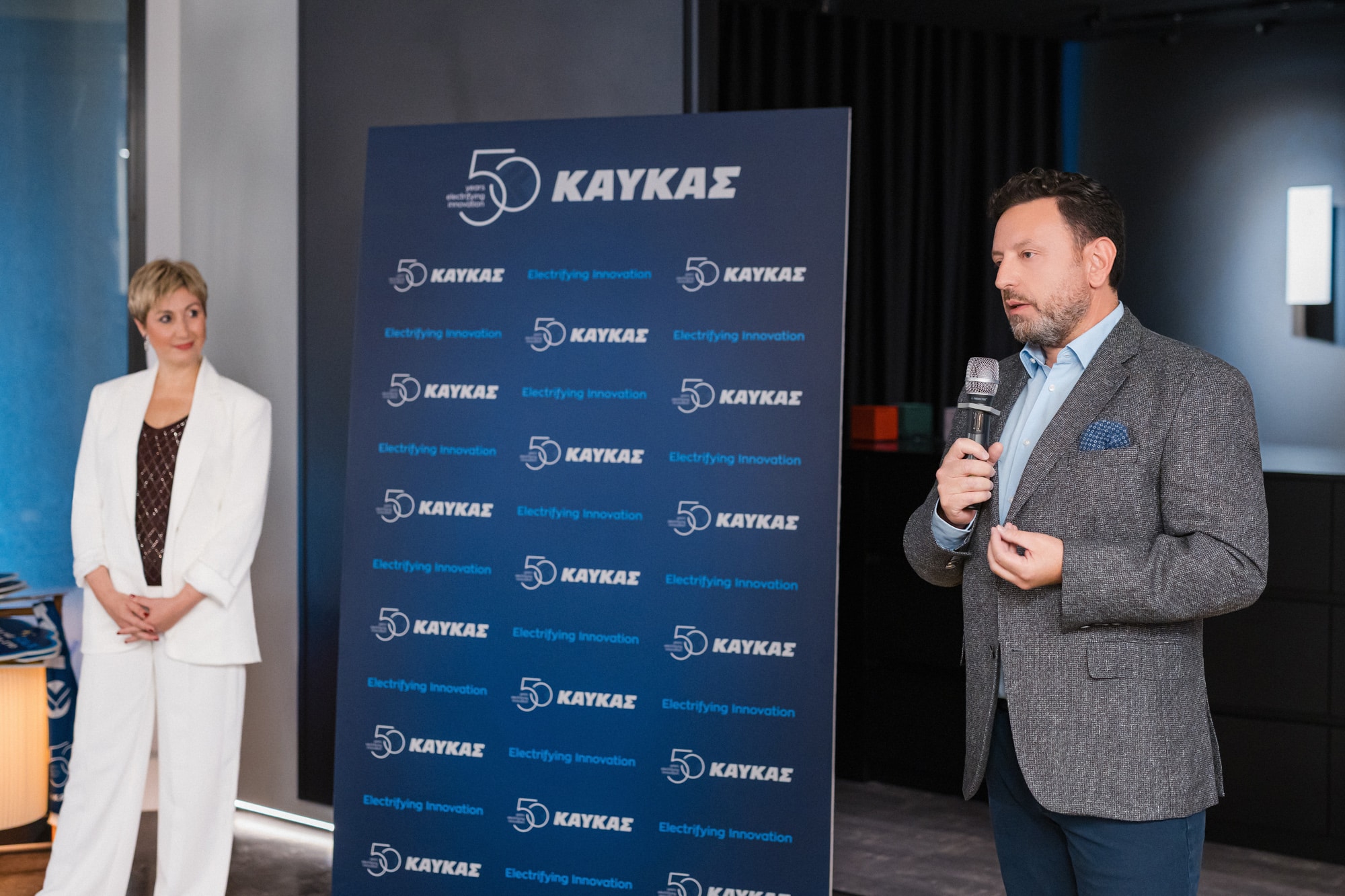 «50 Χρόνια ΚΑΥΚΑΣ» και «1 Χρόνος HUB» στη Θεσσαλονίκη