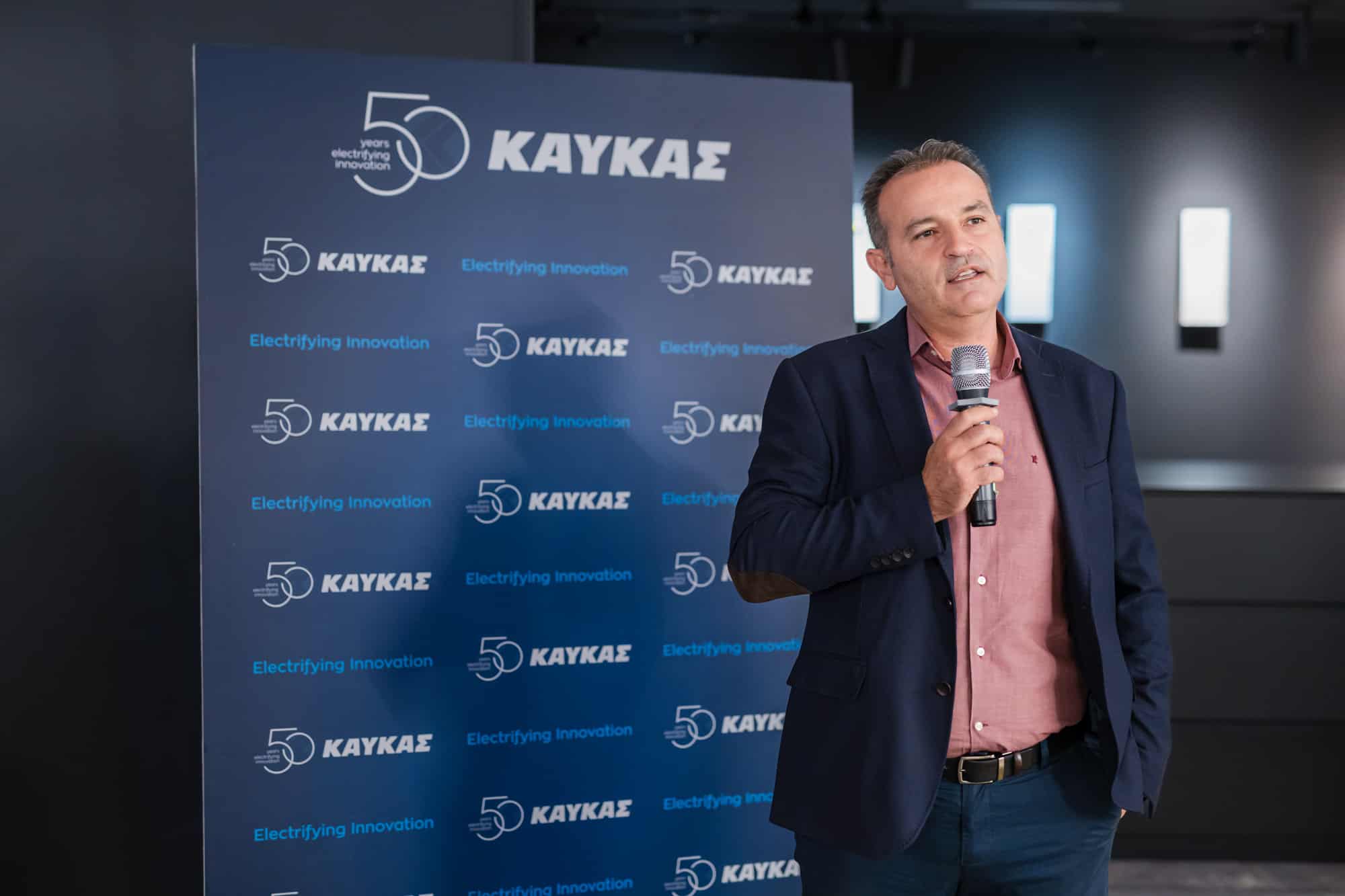 «50 Χρόνια ΚΑΥΚΑΣ» και «1 Χρόνος HUB» στη Θεσσαλονίκη