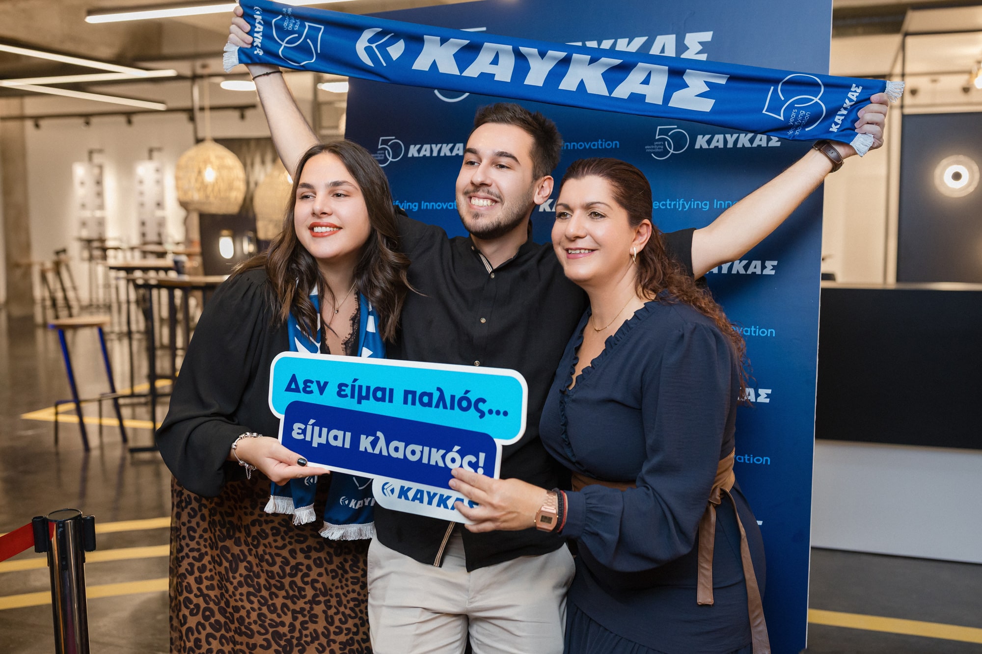 «50 Χρόνια ΚΑΥΚΑΣ» και «1 Χρόνος HUB» στη Θεσσαλονίκη